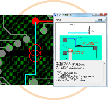 リターンパス不連続チェック