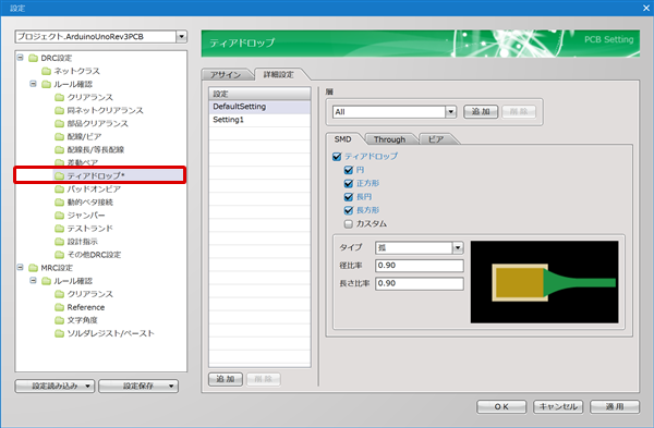 プリント基板cad ティアドロップ
