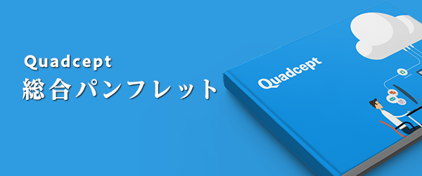 半導体不足の対応策
